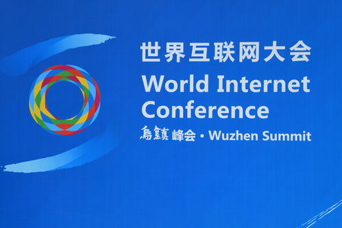 科技賦能敘事 騰訊、B站、中文在線等企業(yè)烏鎮(zhèn)熱議AI應用開發(fā)與中國故事傳播